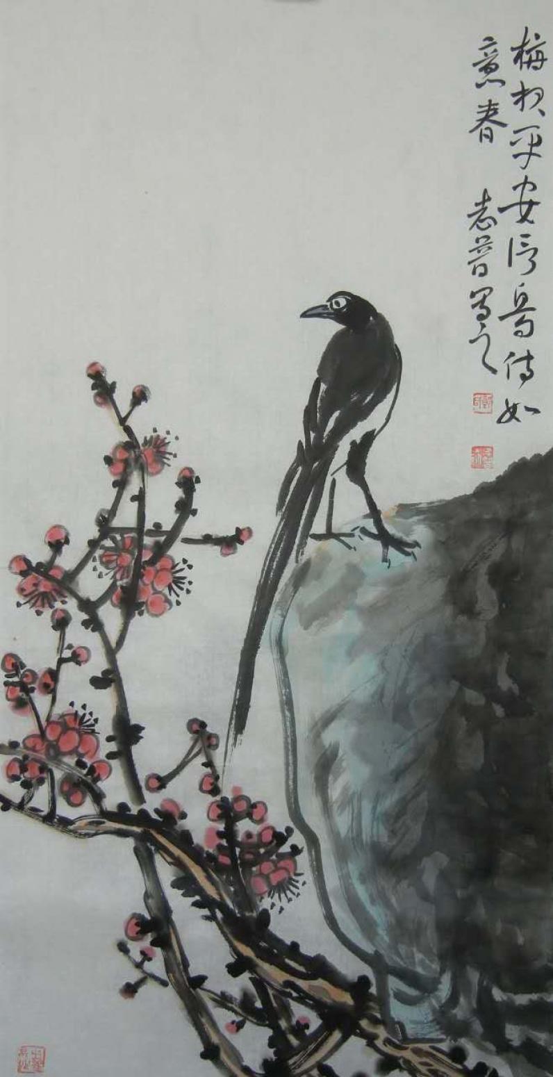 郭志普国画作品《【意春】作者郭志普》【图0】