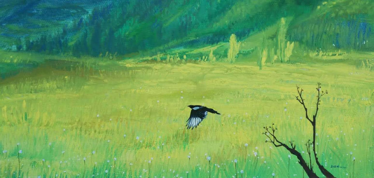 王征明国画作品《【绿踪】作者王征明》【图0】