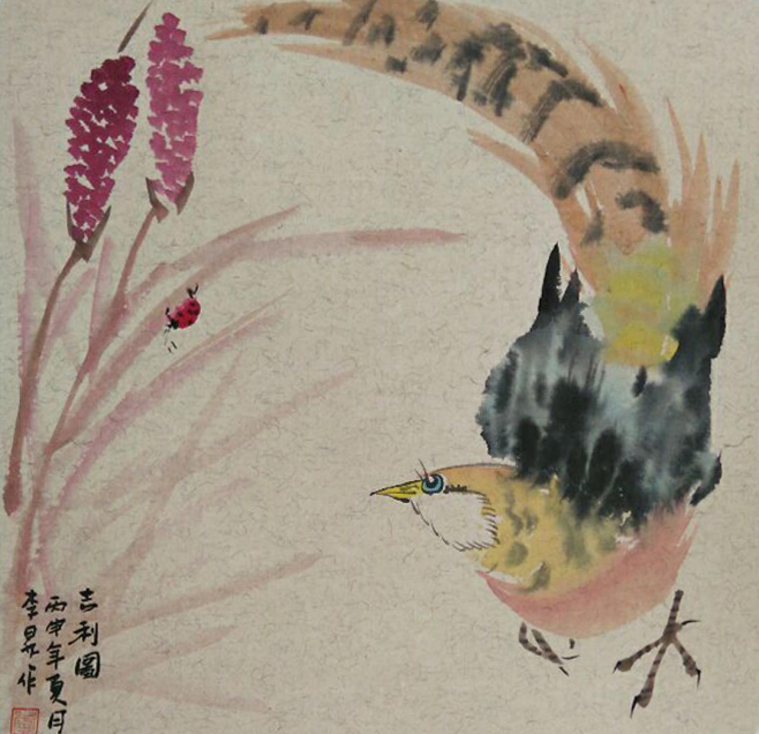 李昇国画作品《【花鸟14】作者李昇》【图0】