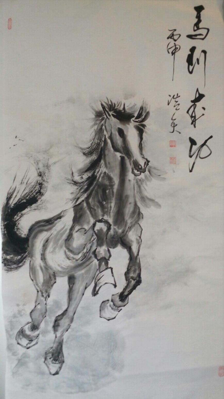 陈永刚国画作品《【马到成功】作者陈永刚》【图0】