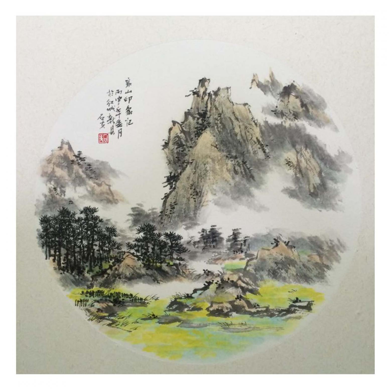 刘石夫国画作品《【象山印象】作者刘石夫》