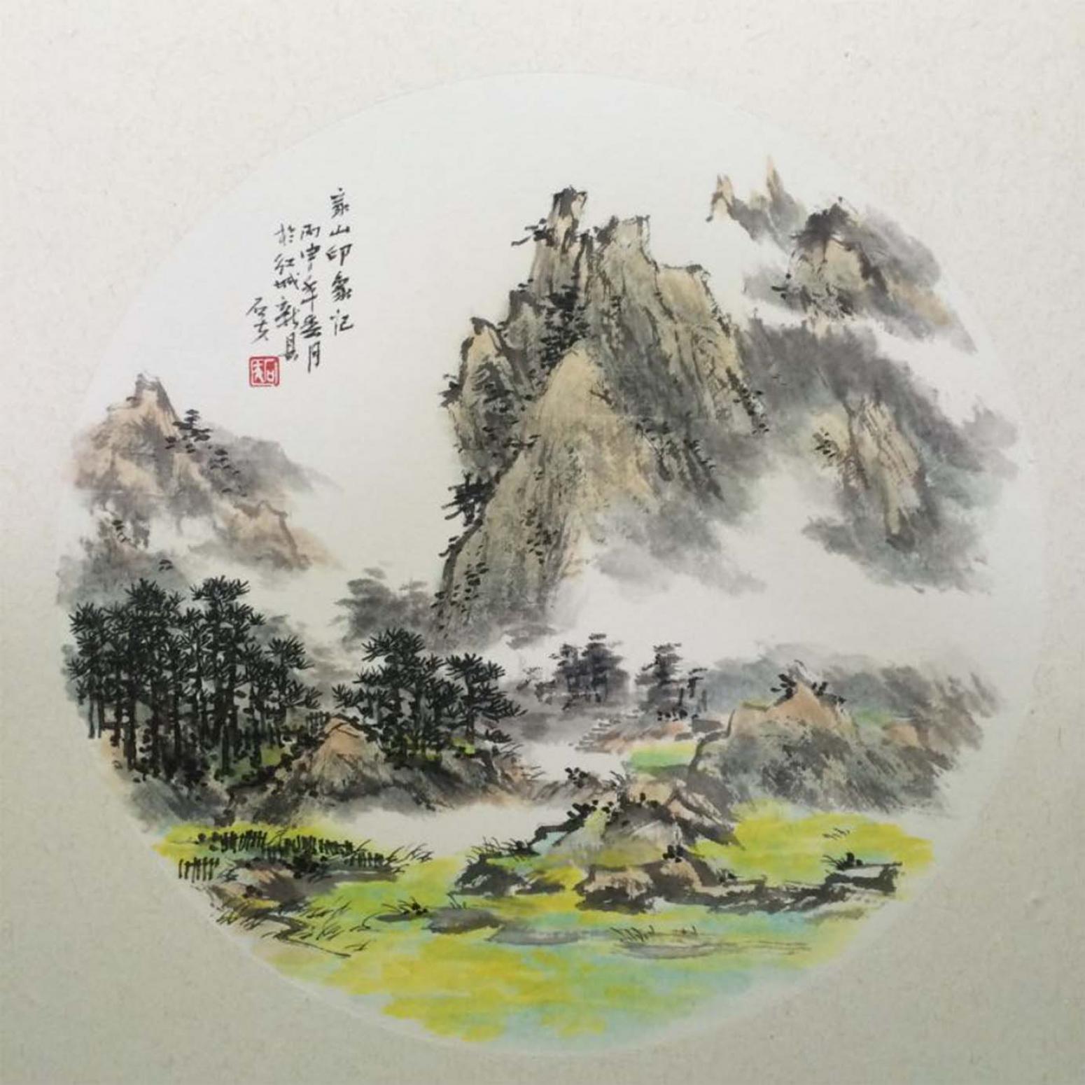 刘石夫国画作品《【象山印象】作者刘石夫》【图0】