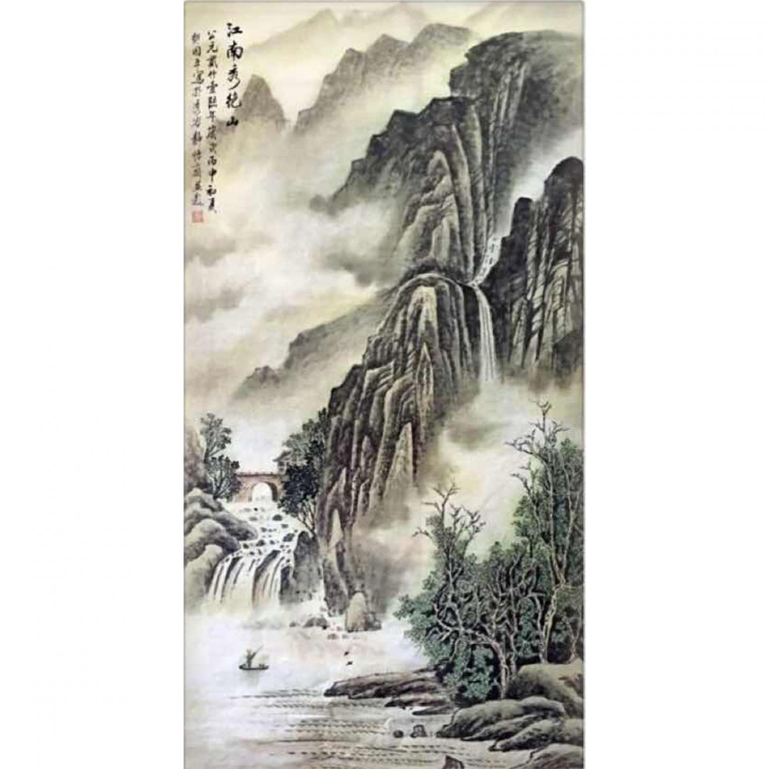 樊国平国画作品《【江南秀绝山】》
