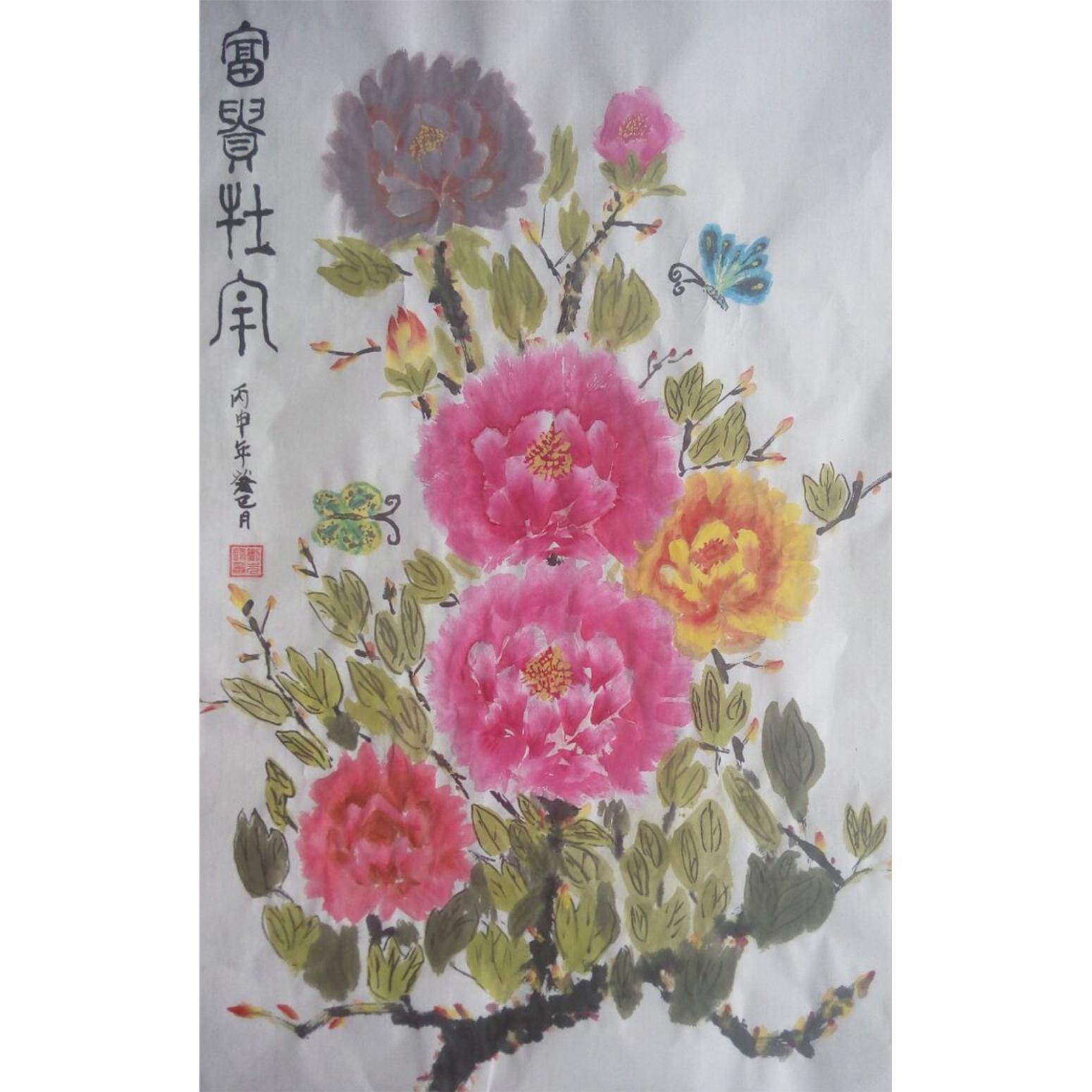 刘先锋国画作品《【牡丹】作者刘先锋》