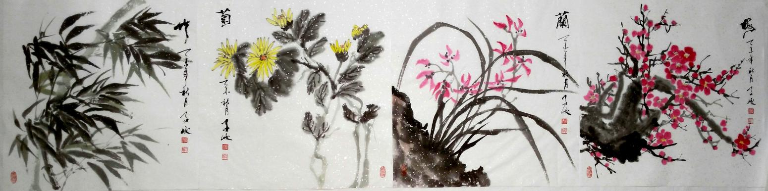 柳子峻国画作品《【梅兰竹菊】作者柳子峻》【图0】