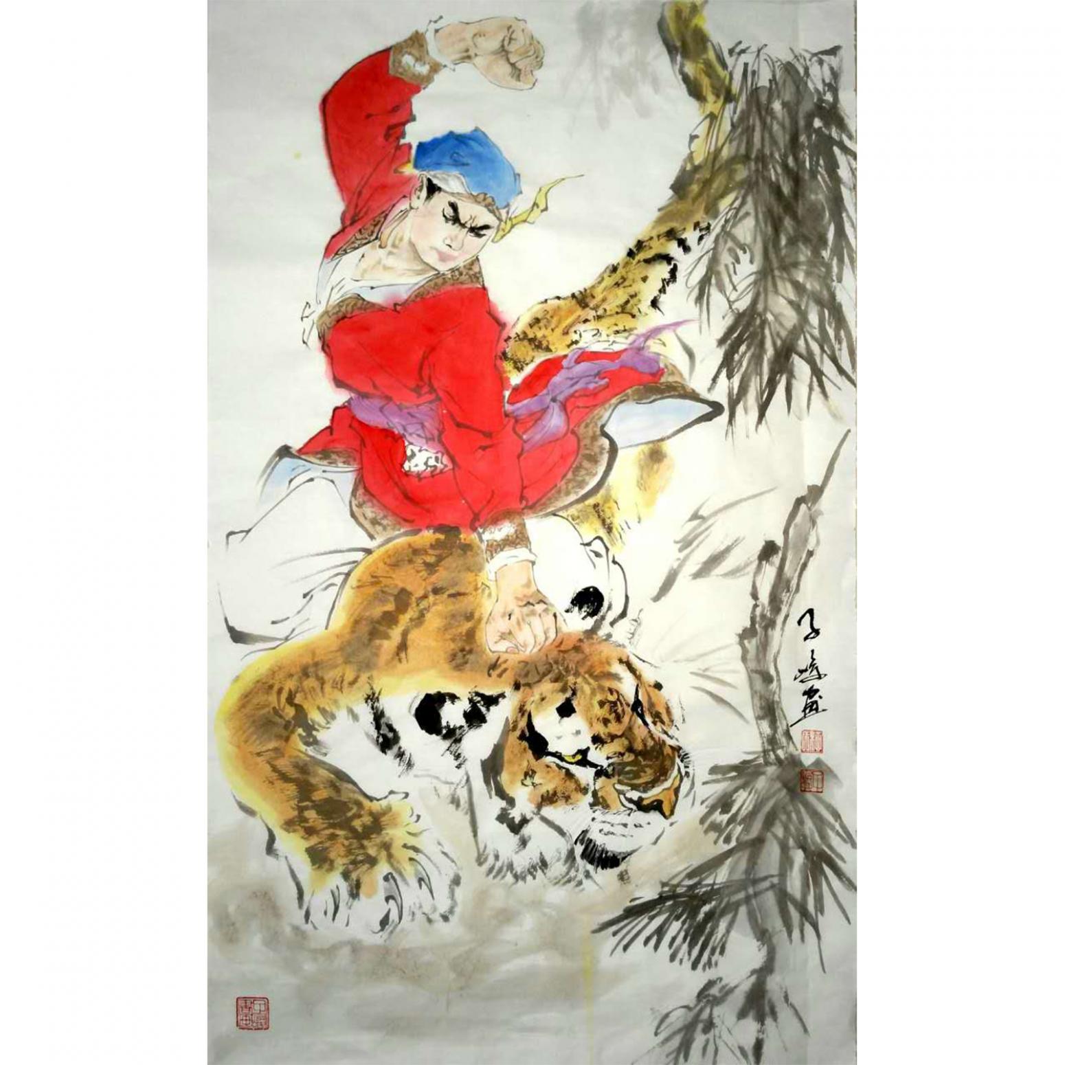 柳子峻国画作品《【武松打虎】作者柳子峻》