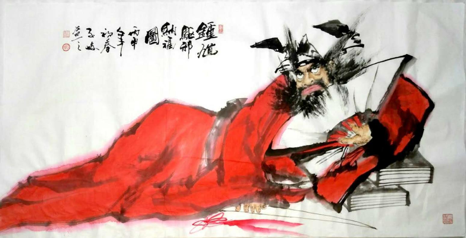 柳子峻国画作品《【钟馗驱邪】作者柳子峻》【图0】