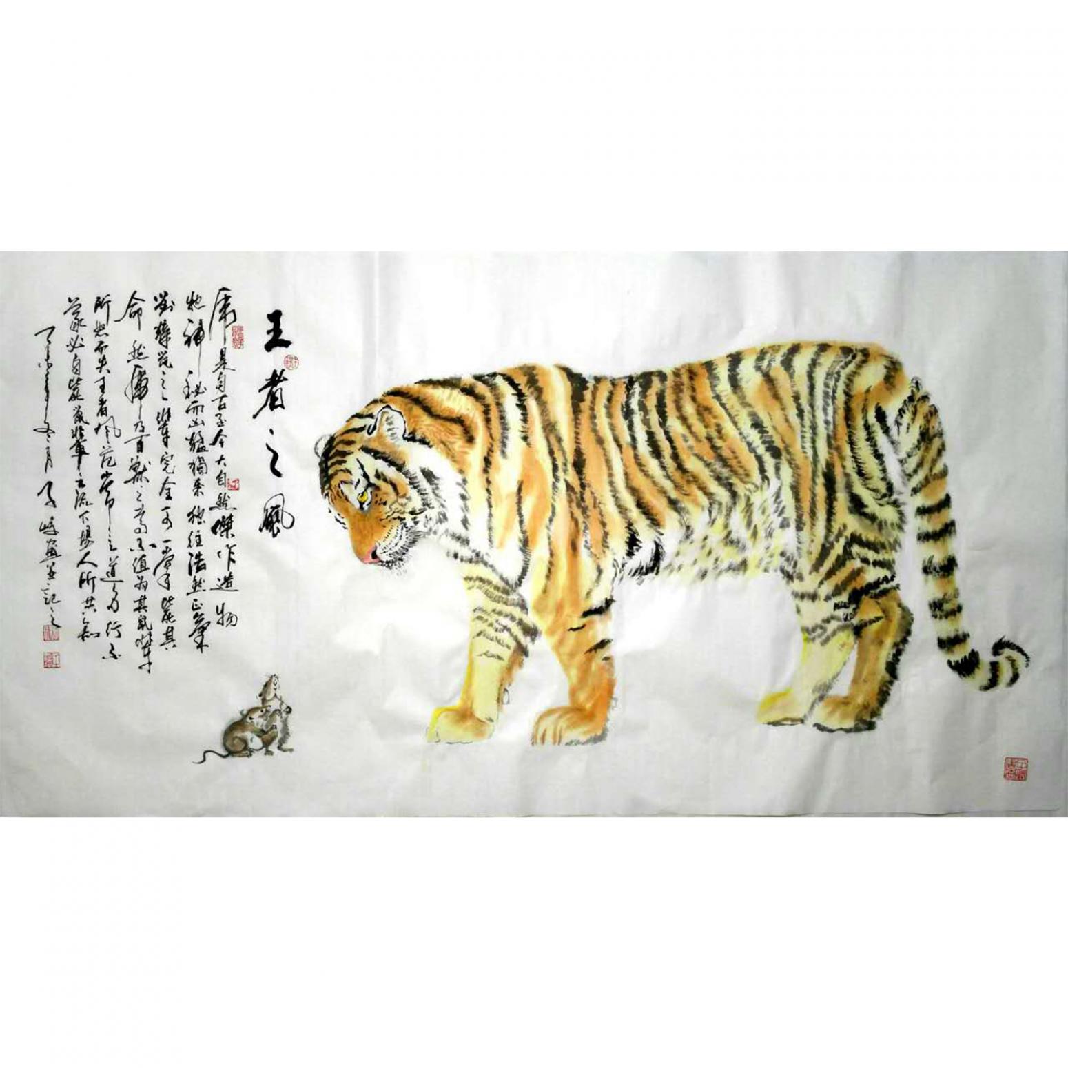 柳子峻国画作品《【王者之风】作者柳子峻》