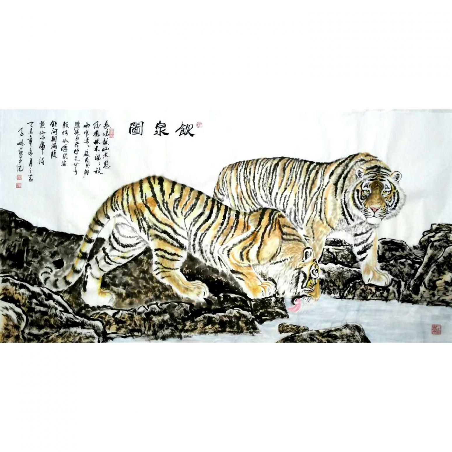 柳子峻国画作品《【饮泉图】作者柳子峻》