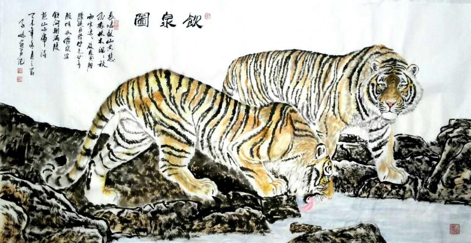 柳子峻国画作品《【饮泉图】作者柳子峻》【图0】