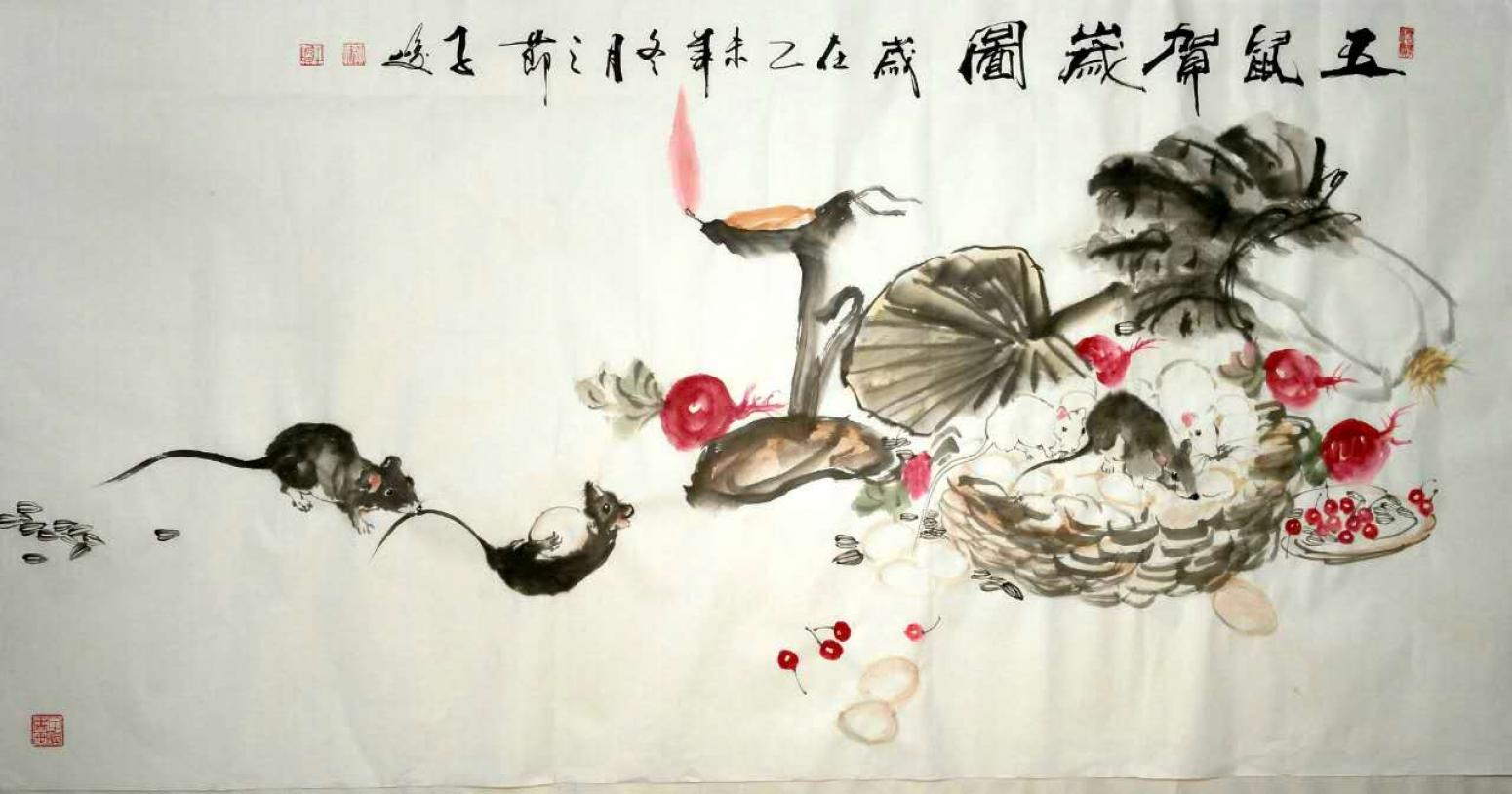 柳子峻国画作品《【玉鼠贺岁图】作者柳子峻》【图0】