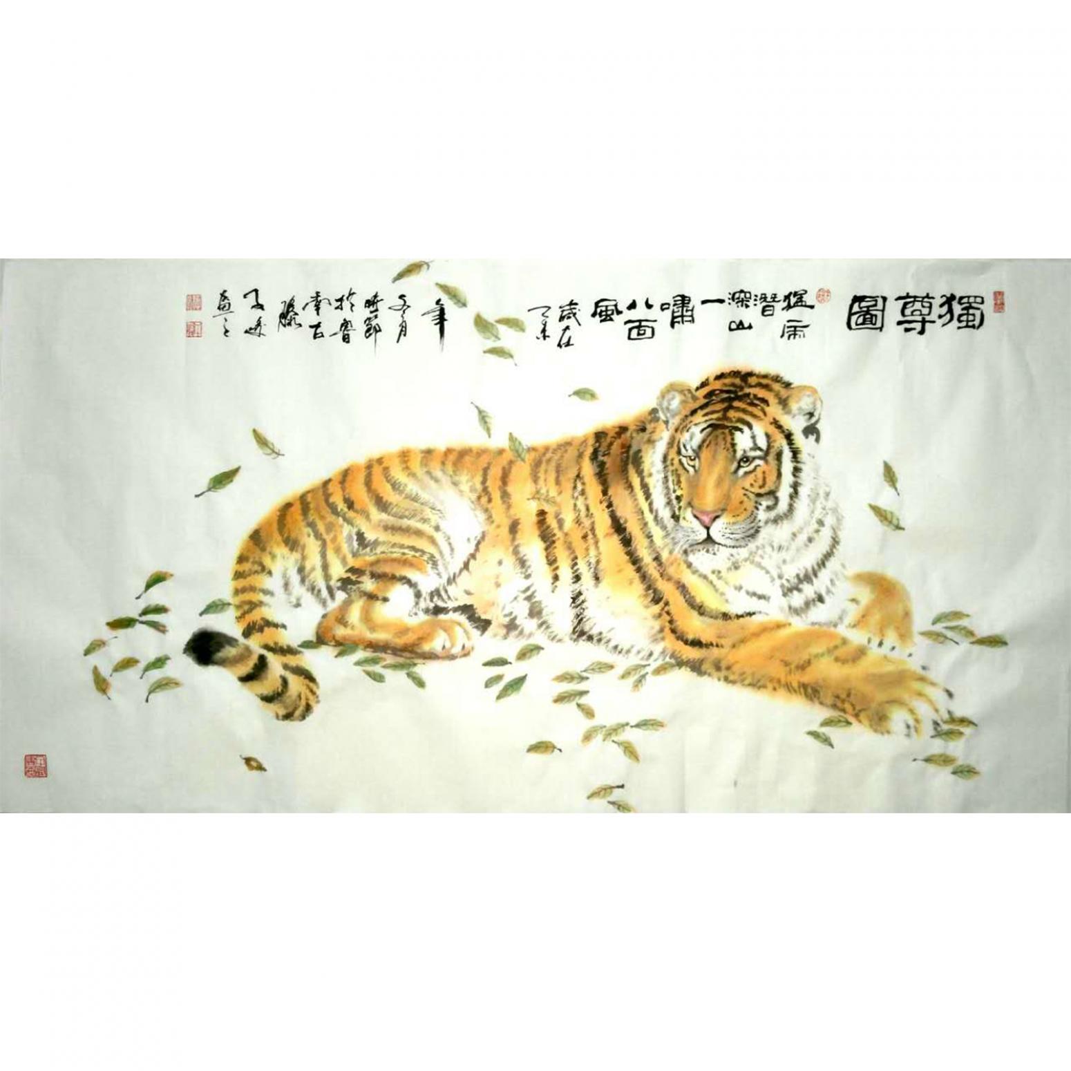 柳子峻国画作品《【独尊图】作者柳子峻》