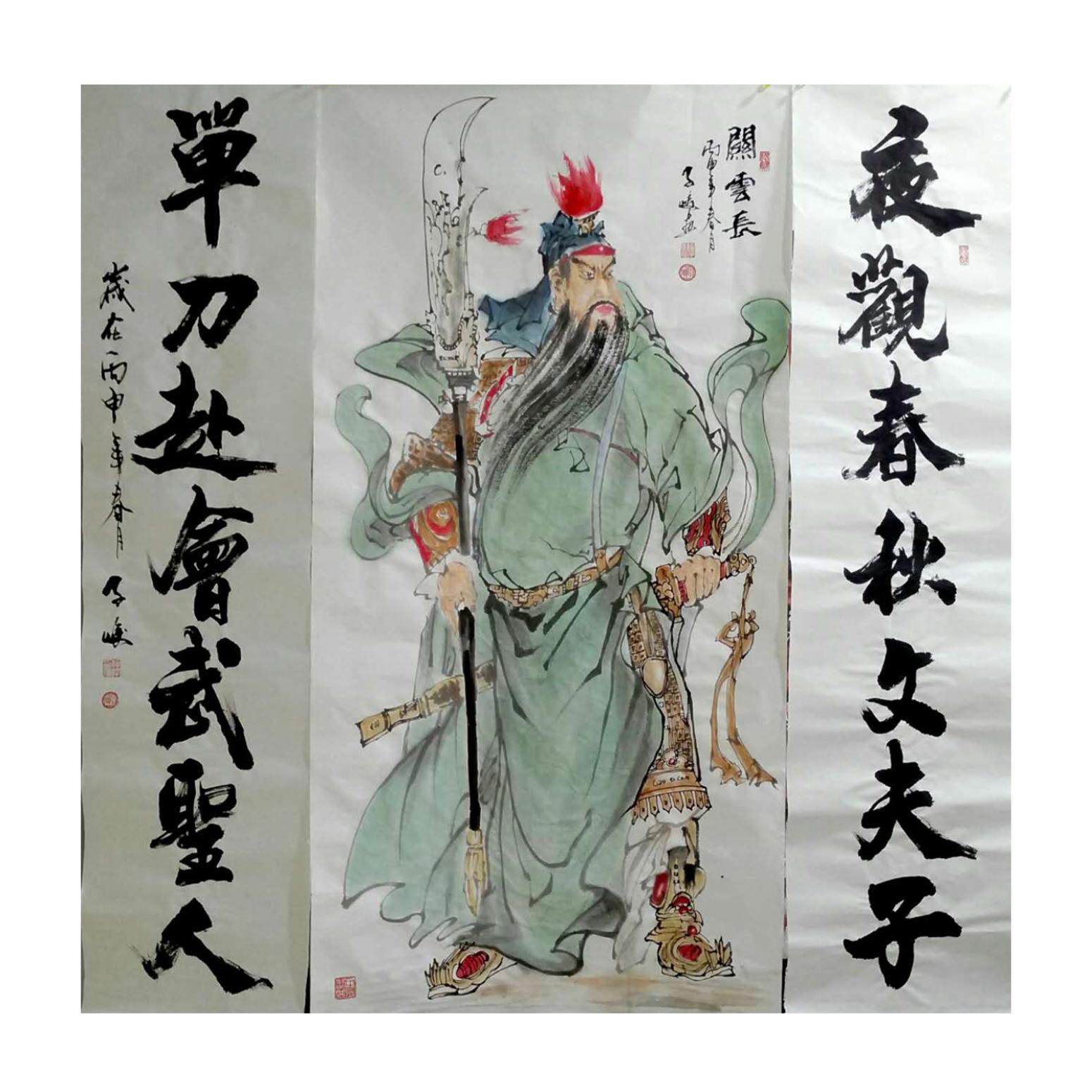 柳子峻国画作品《【关公】作者柳子峻》