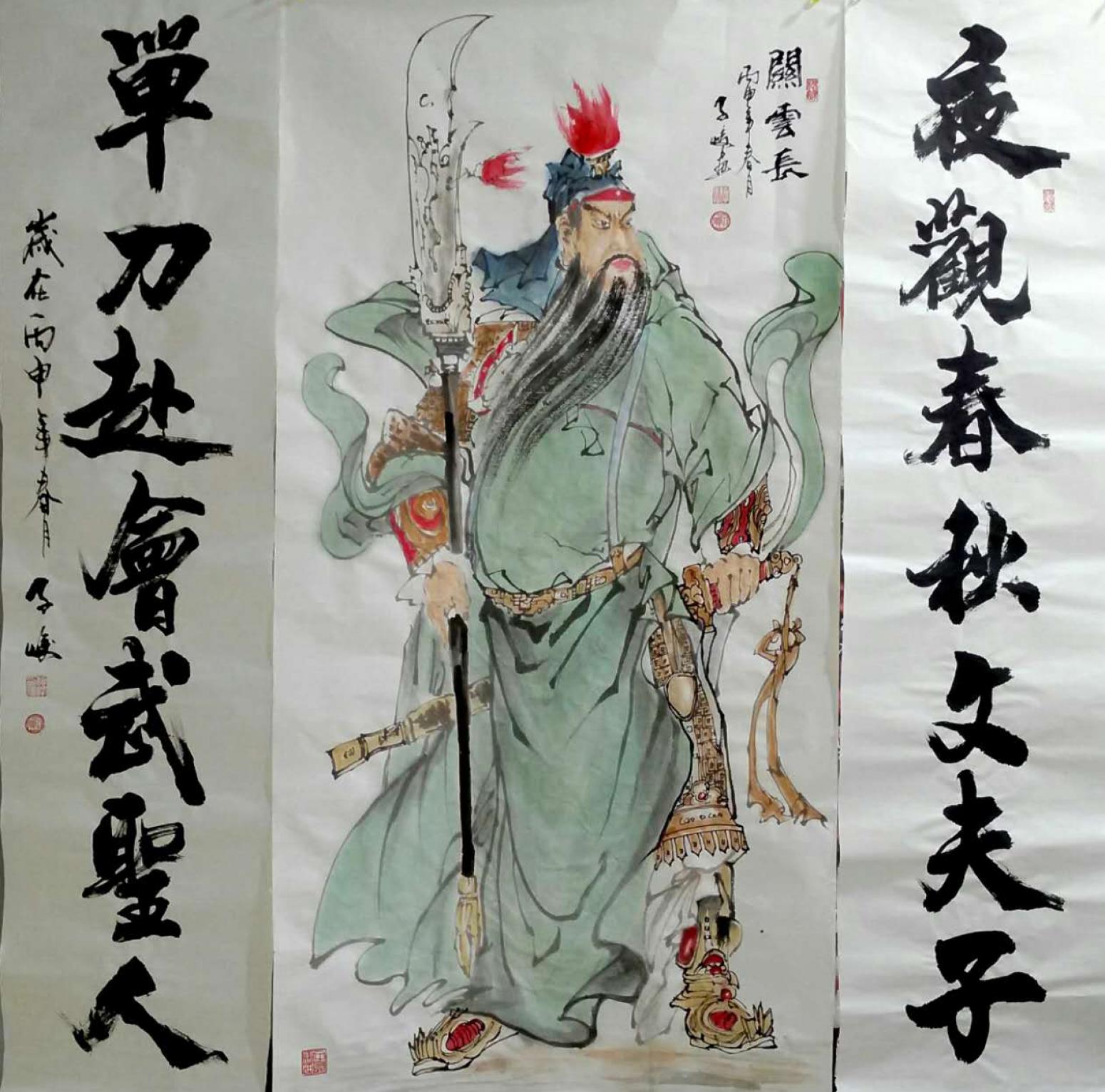 柳子峻国画作品《【关公】作者柳子峻》【图0】