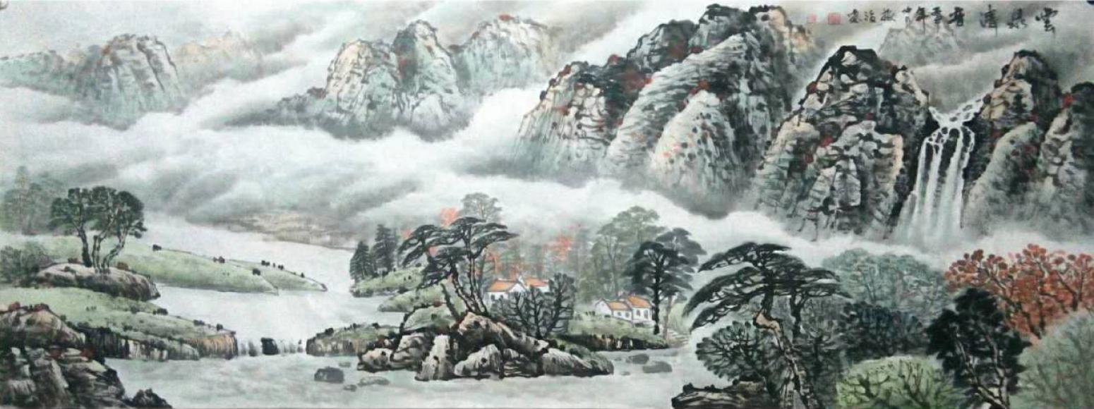 郭振治国画作品《【源远流长之二】作者郭振治》【图0】