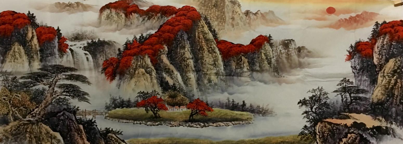 姜进清国画作品《【鸿运人家】作者姜进清》【图0】