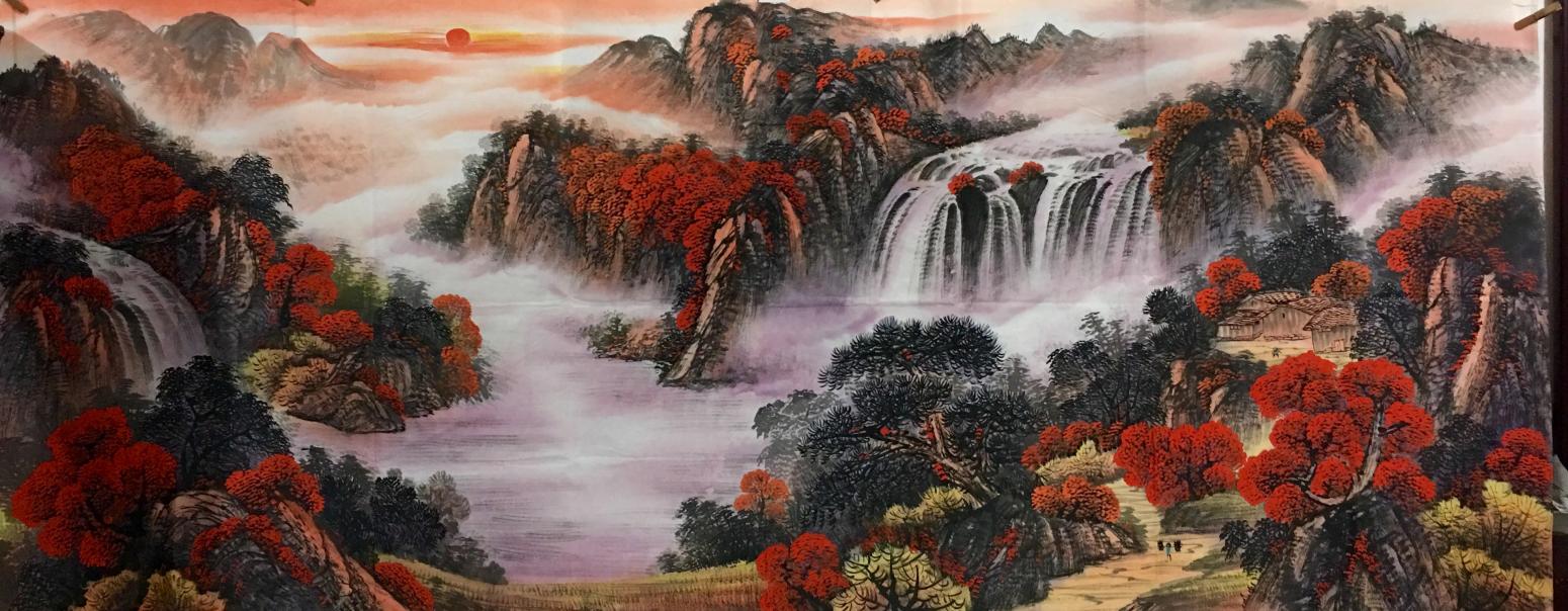 姜进清国画作品《【河山大好】作者姜进清》【图0】