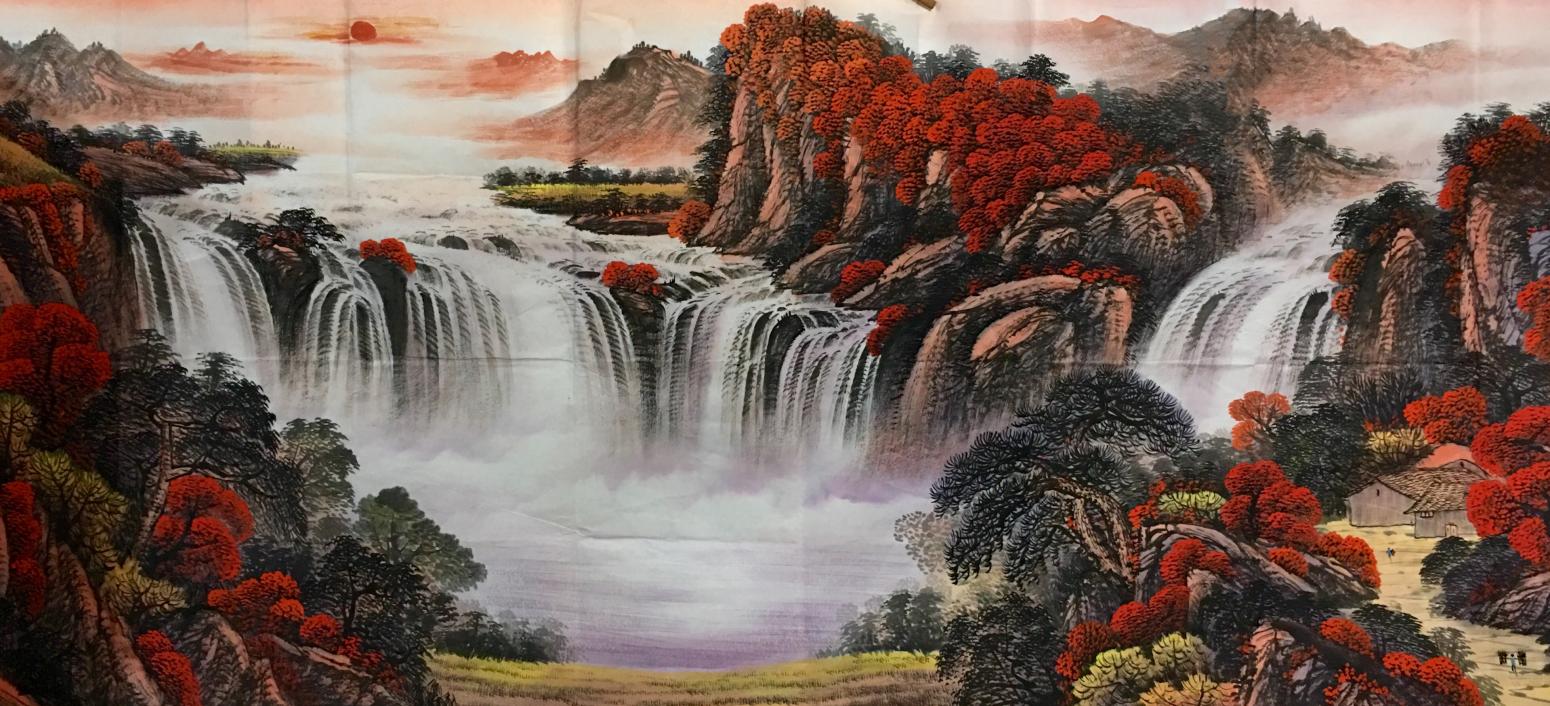 姜进清国画作品《【财源广进】作者姜进清》【图0】