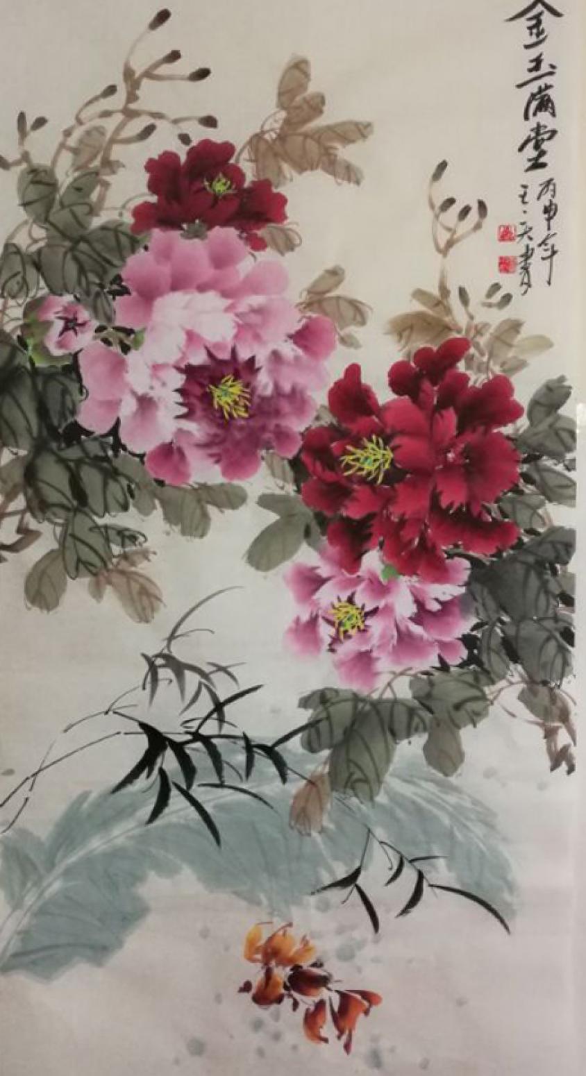 王长泉国画作品《金玉满堂》【图0】