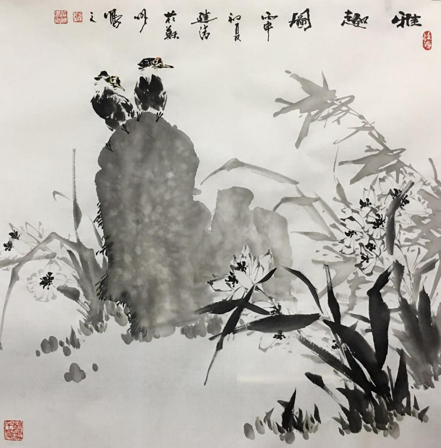 姜进清国画作品《【雅趣图】作者姜进清》【图0】