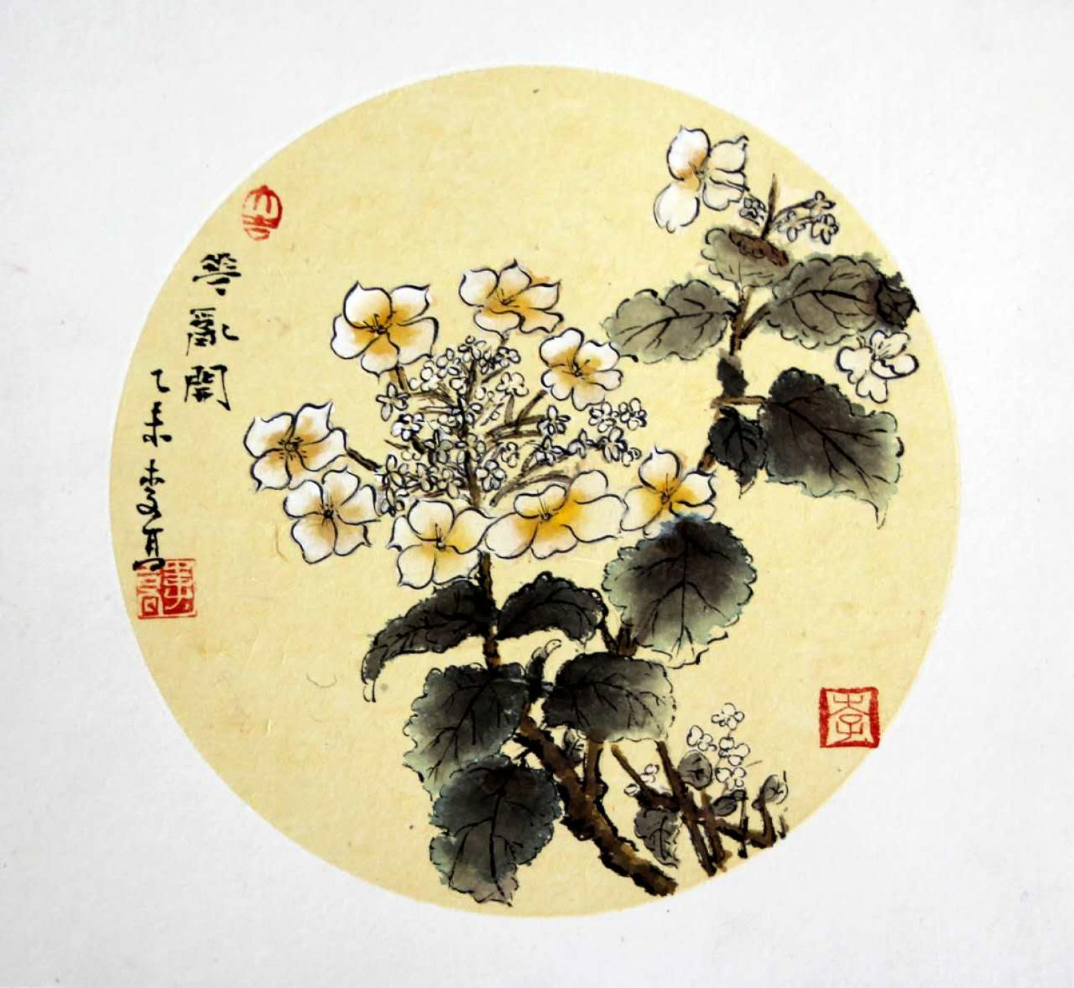 李高国画作品《【兰】作者李高》【图0】