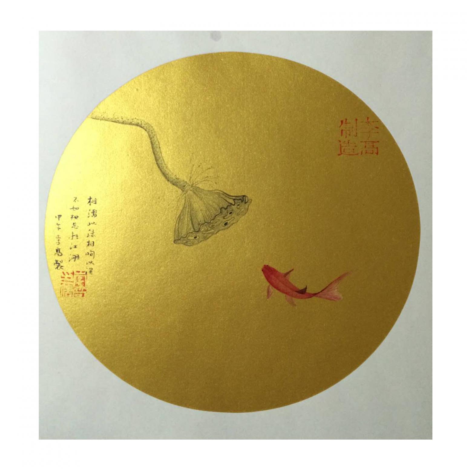 李高国画作品《【莲】作者李高》