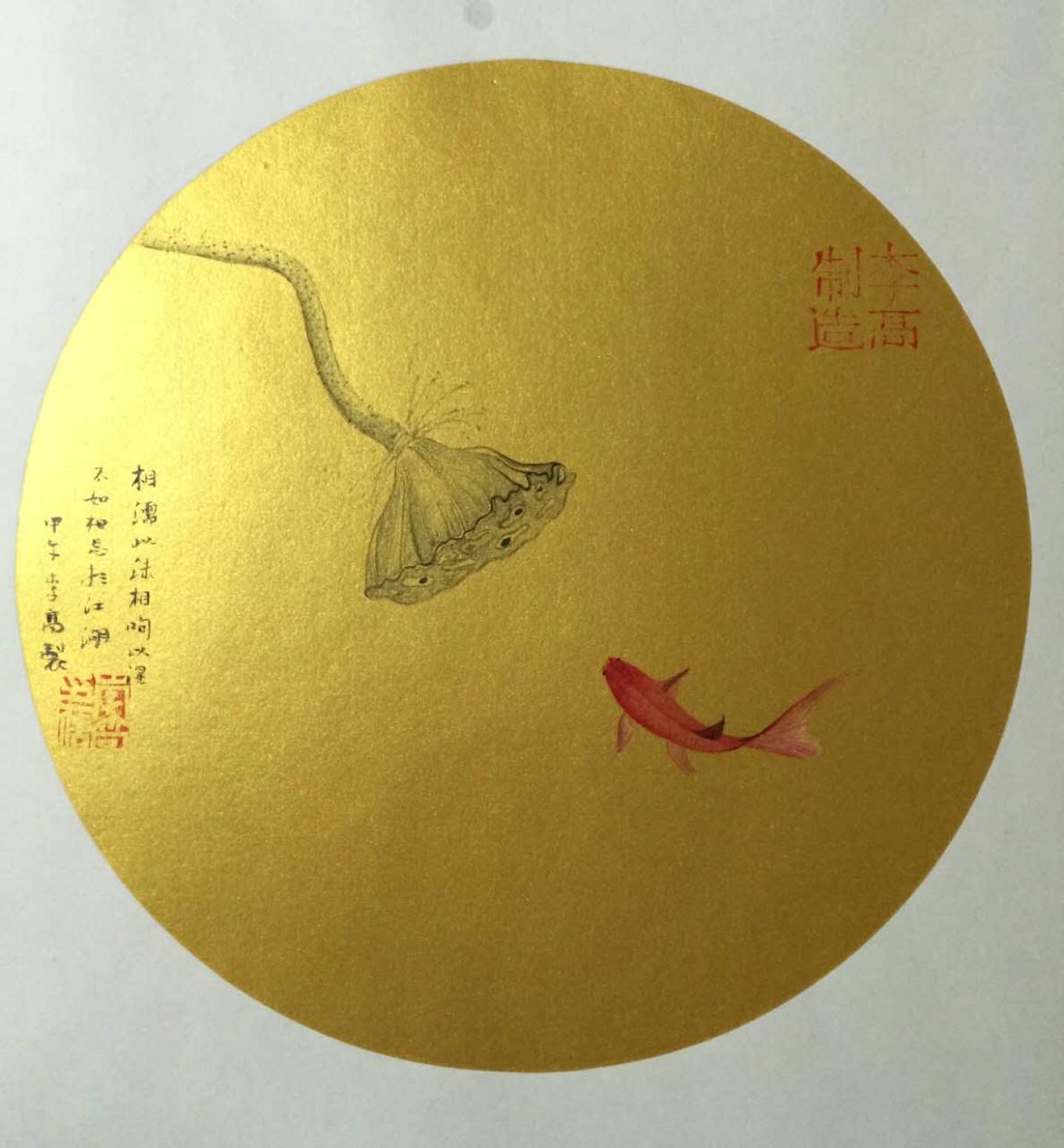 李高国画作品《【莲】作者李高》【图0】