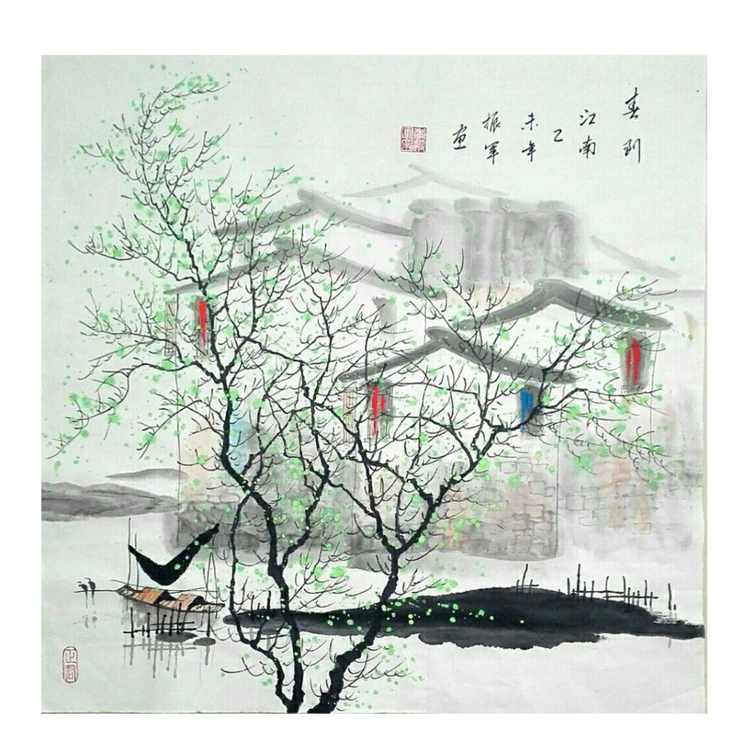 李振军国画作品《【山水9】作者李振军》