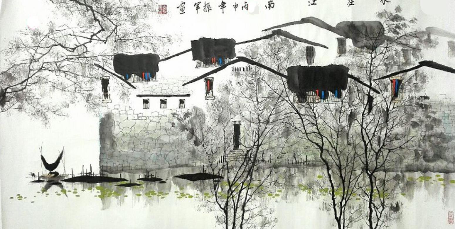 李振军国画作品《【山水16】作者李振军》【图0】