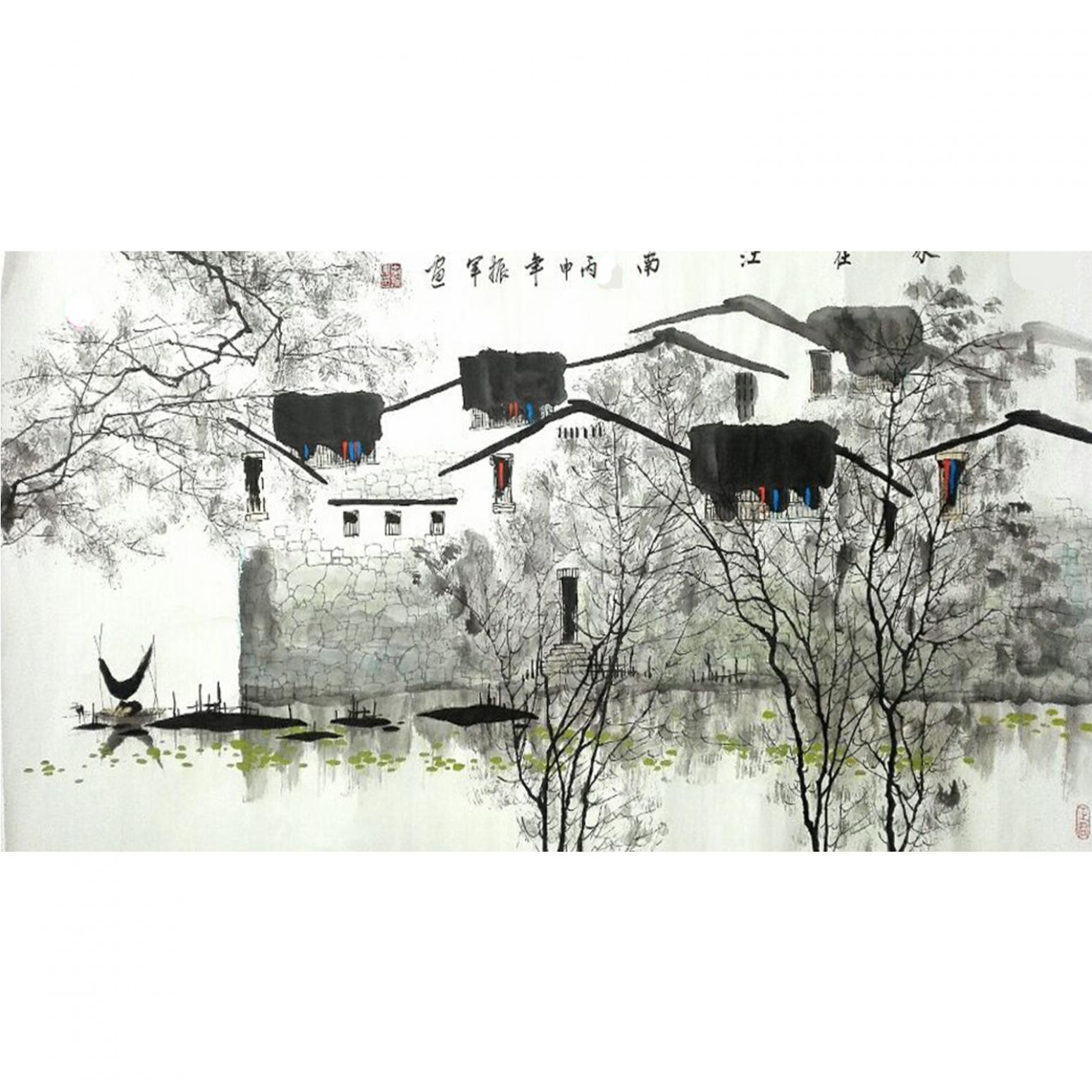 李振军国画作品《【山水16】作者李振军》