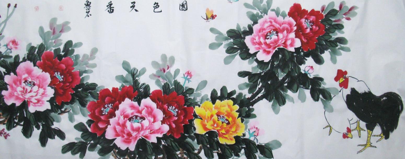 宋国强国画作品《【玫瑰】作者宋国强》【图0】