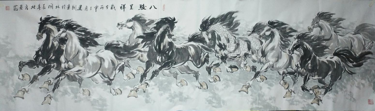 刘建国国画作品《【八骏呈祥】作者刘建国》【图0】