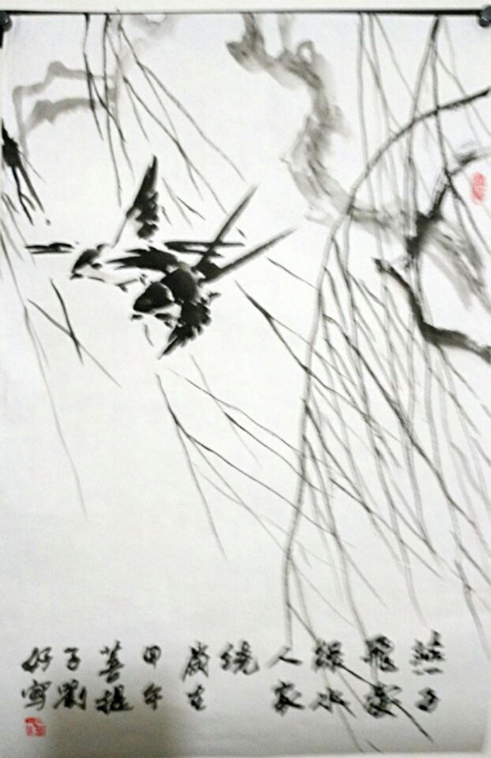 刘好国画作品《【飞燕】作者刘好》【图0】