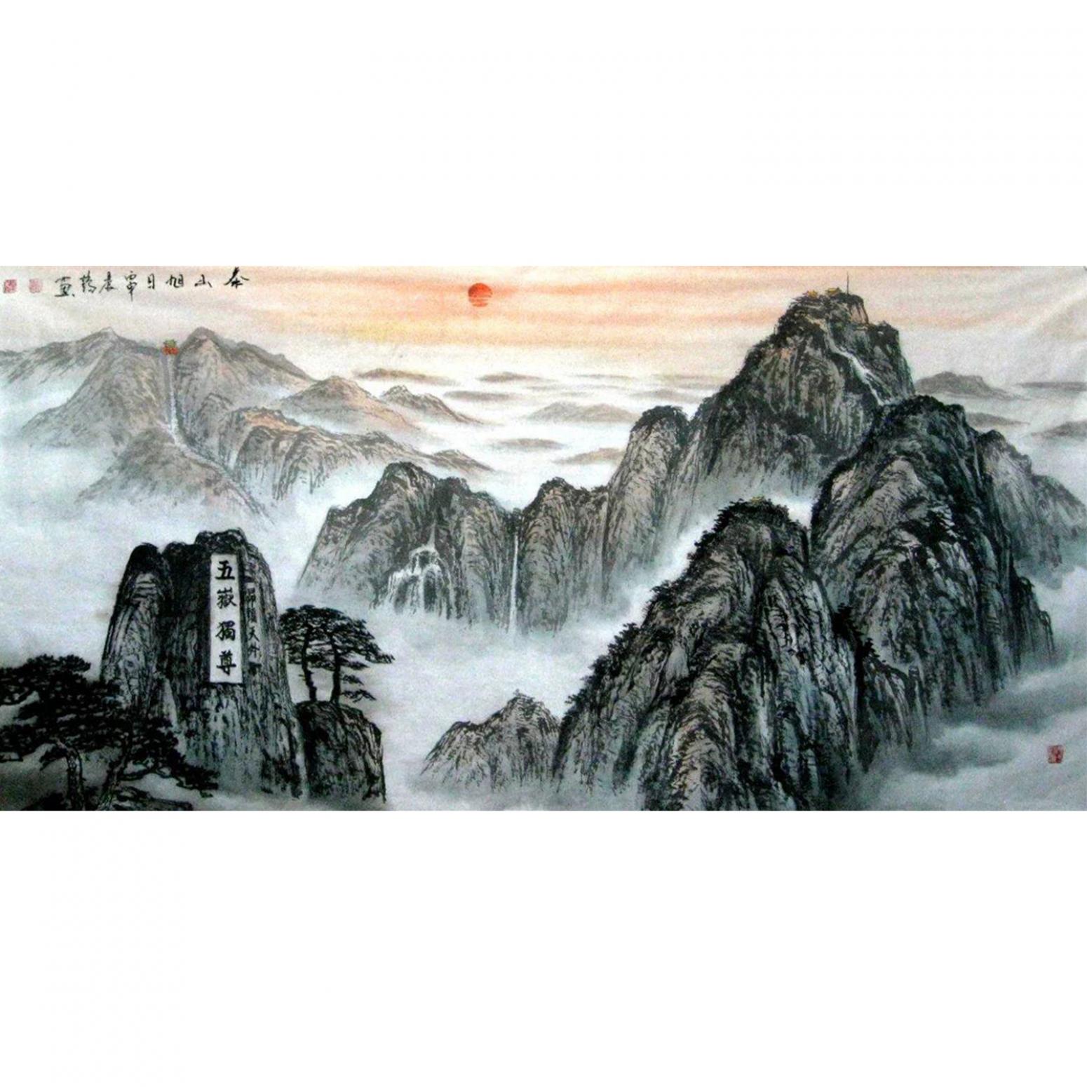 赵振科国画作品《【山水5】作者赵振科》