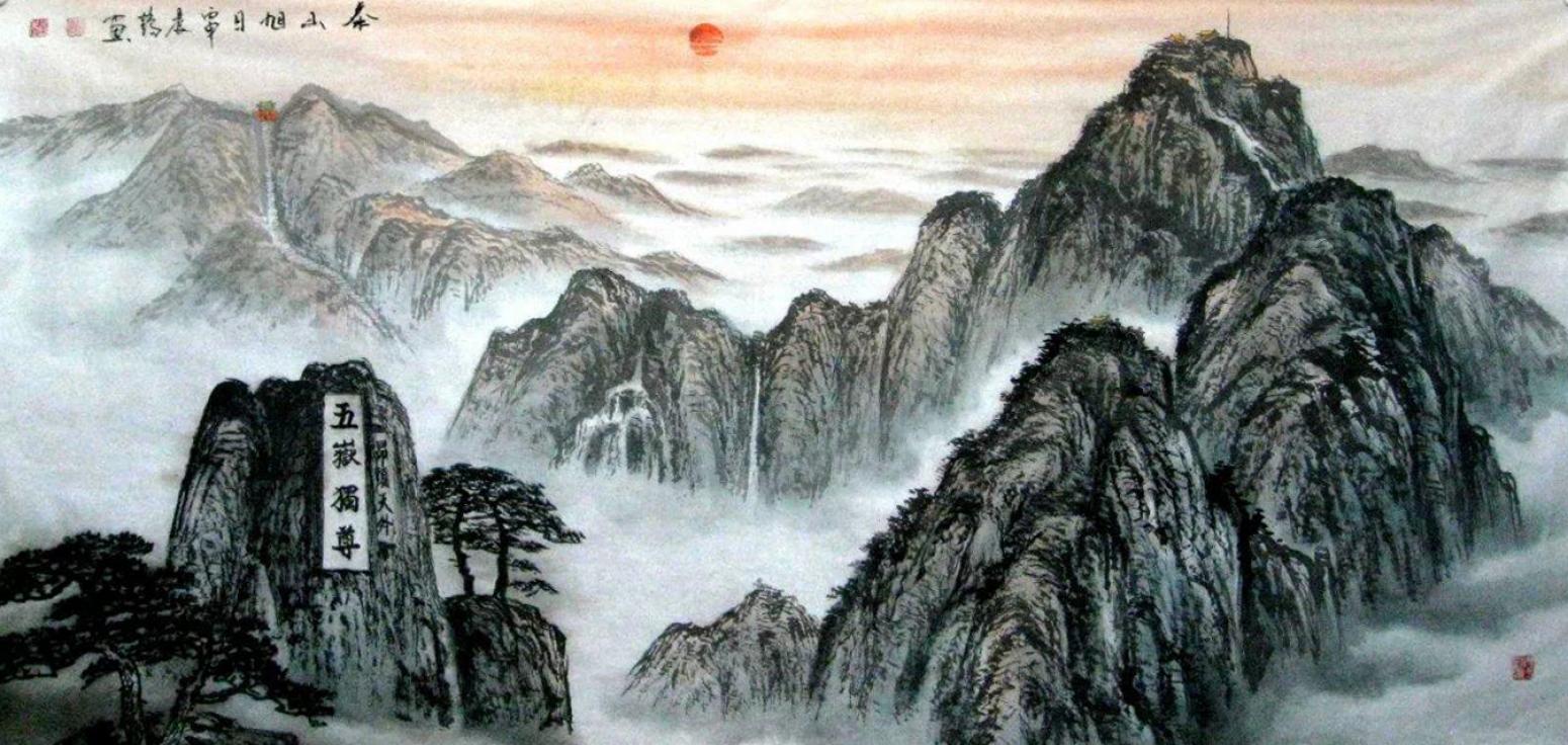 赵振科国画作品《【山水5】作者赵振科》【图0】