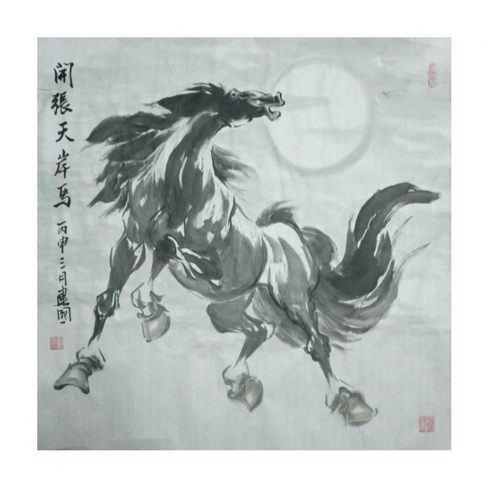 刘建国国画作品《【开张天岸马】作者刘建国》