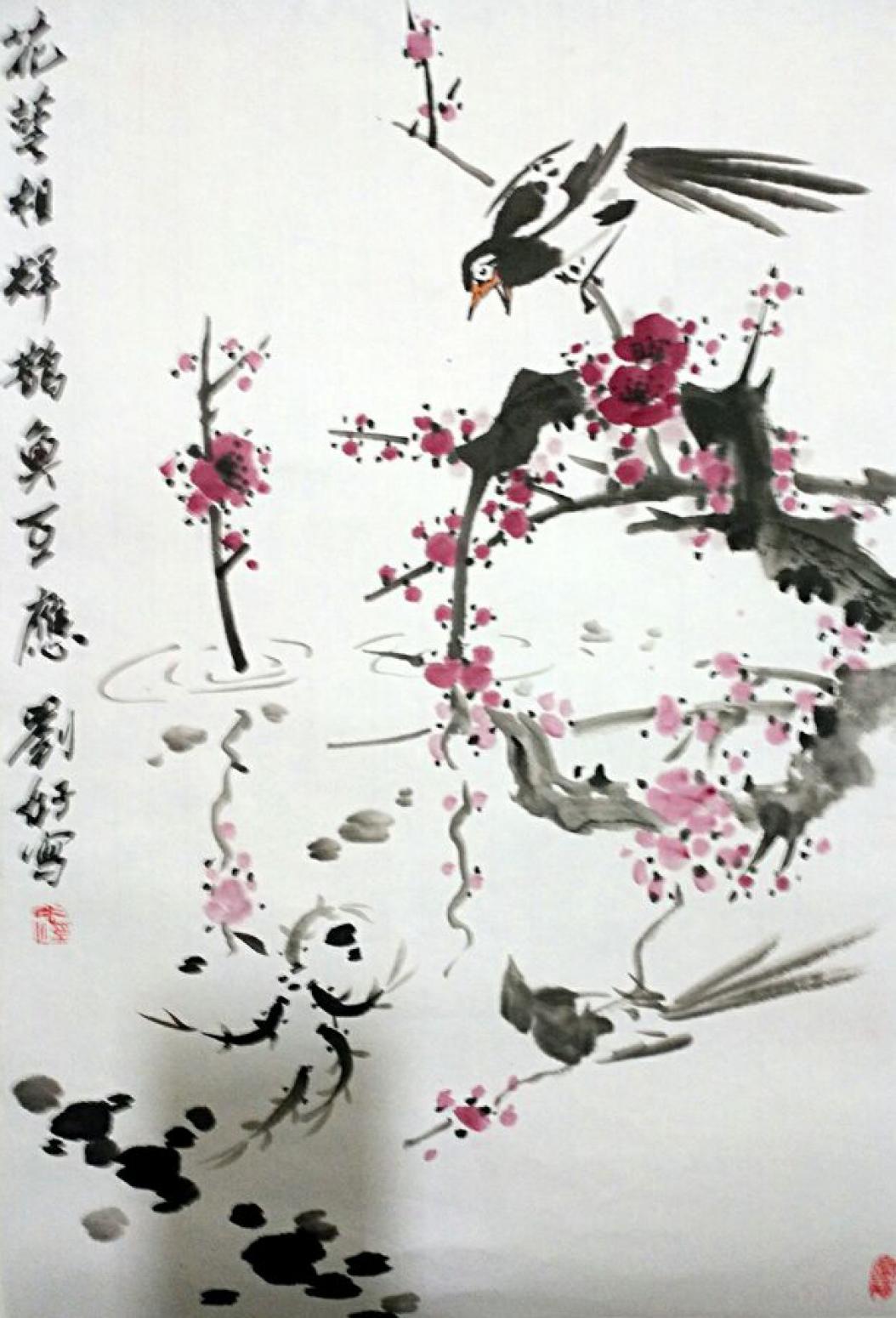 刘好国画作品《【花鸟】作者刘好》【图0】