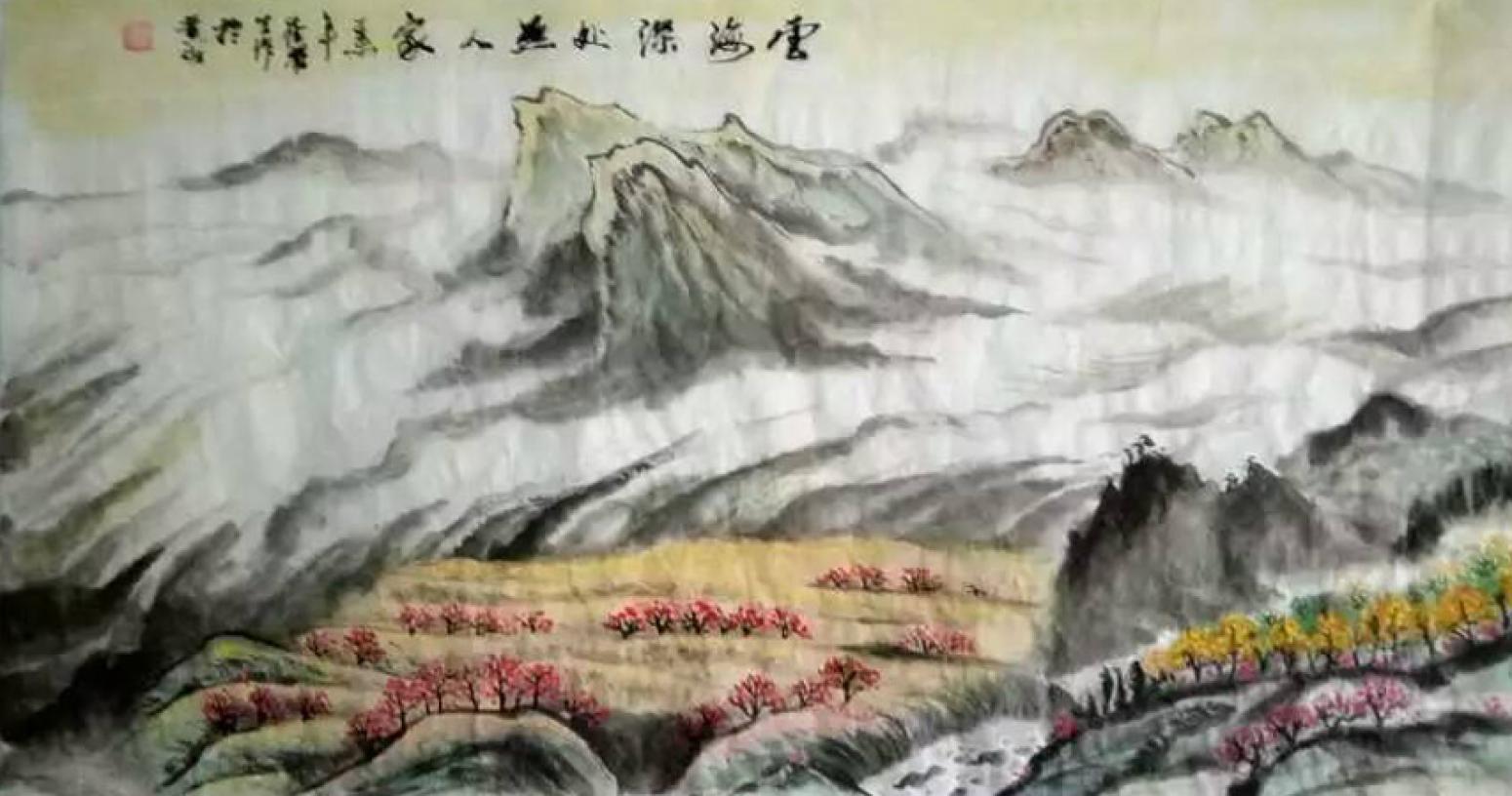 崔耀国画作品《【云海深处】作者崔耀》【图0】