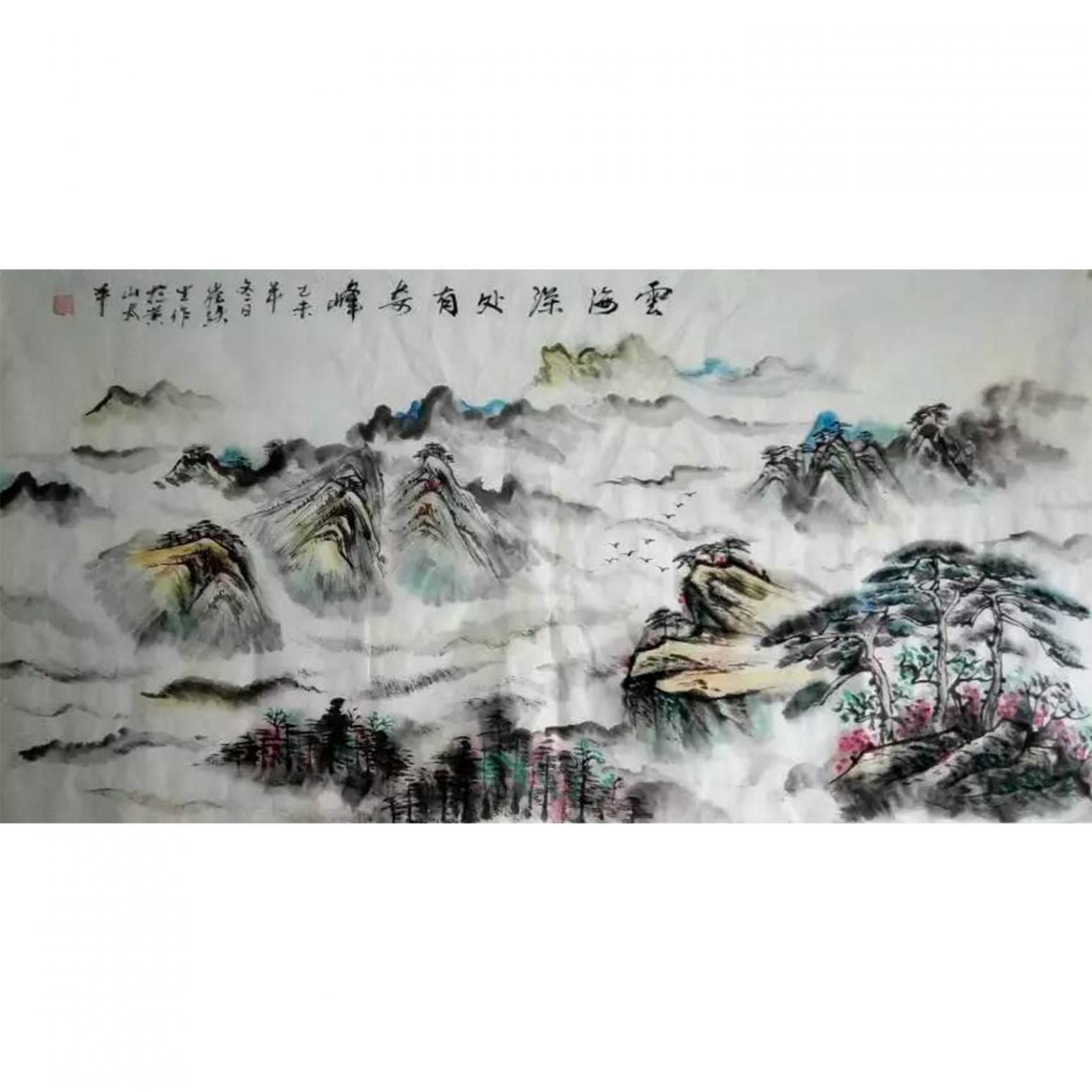 崔耀国画作品《【云海深处有奇峰】作者崔耀》