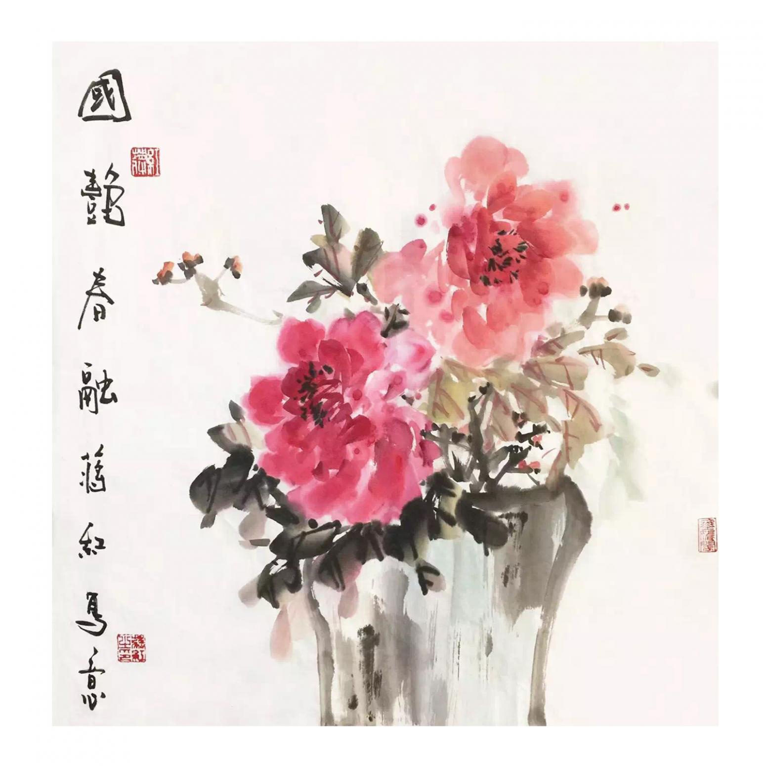 蒋红国画作品《【国色春荣】作者蒋红》