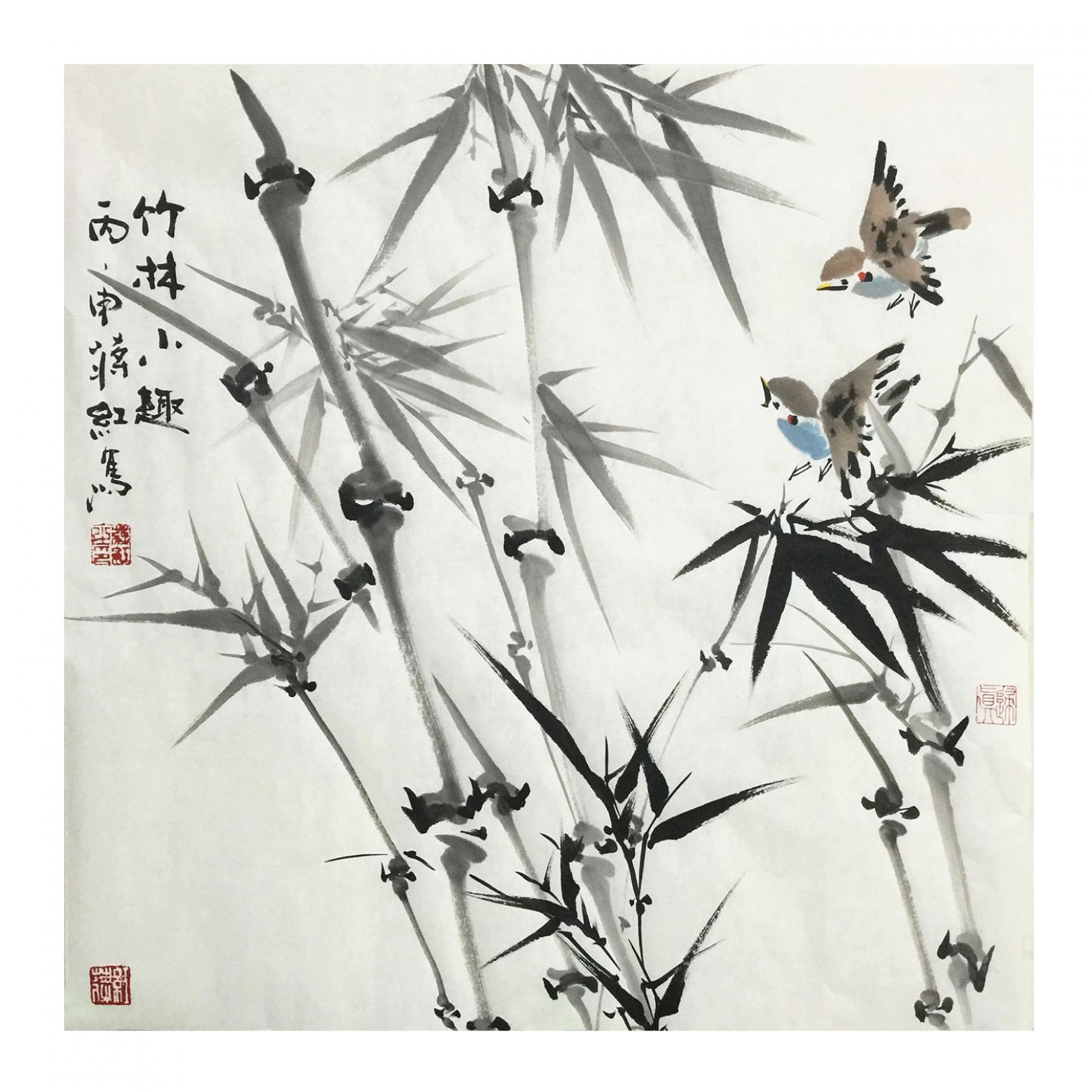 蒋红国画作品《【竹林小趣】作者蒋红》