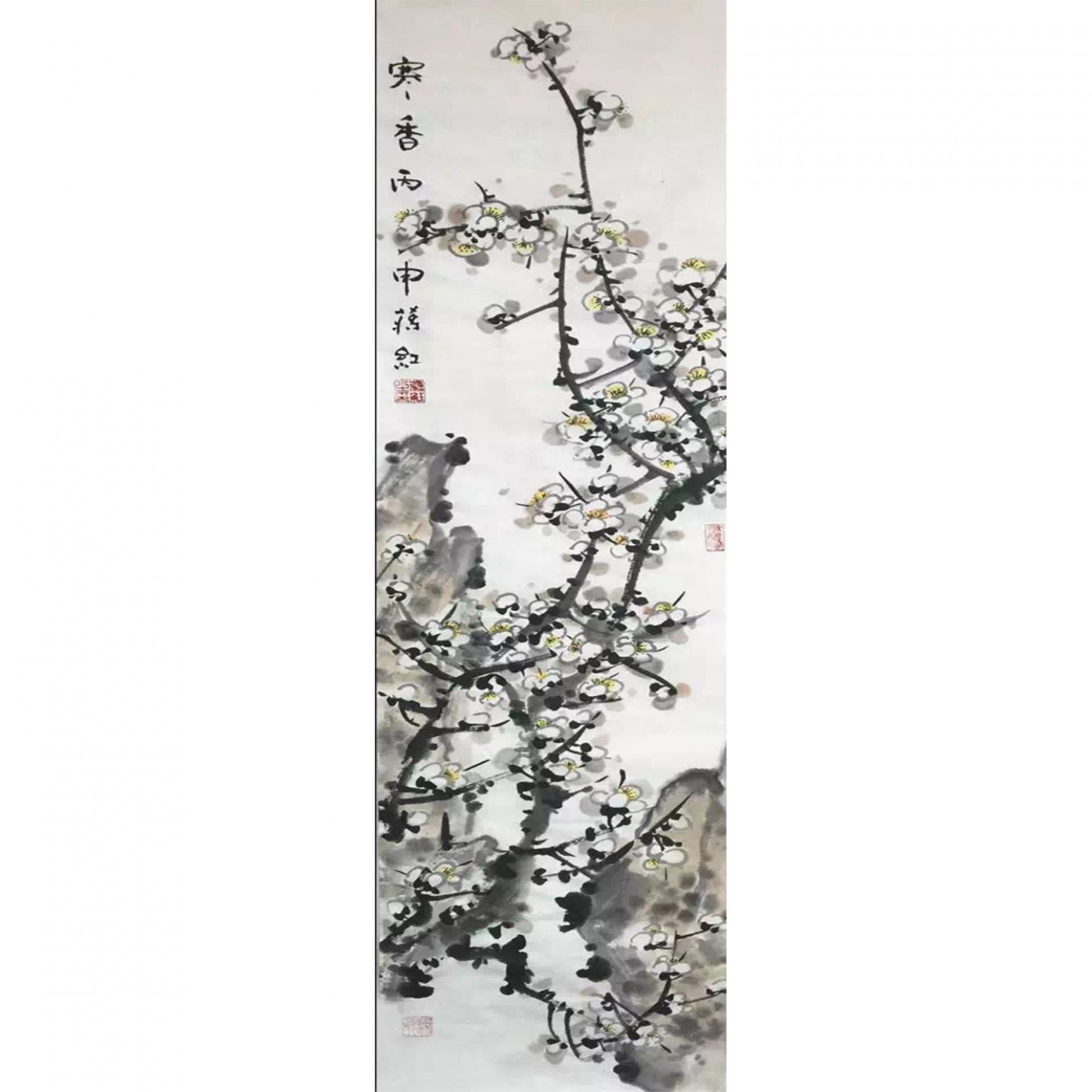 蒋红国画作品《【寒香】作者蒋红》