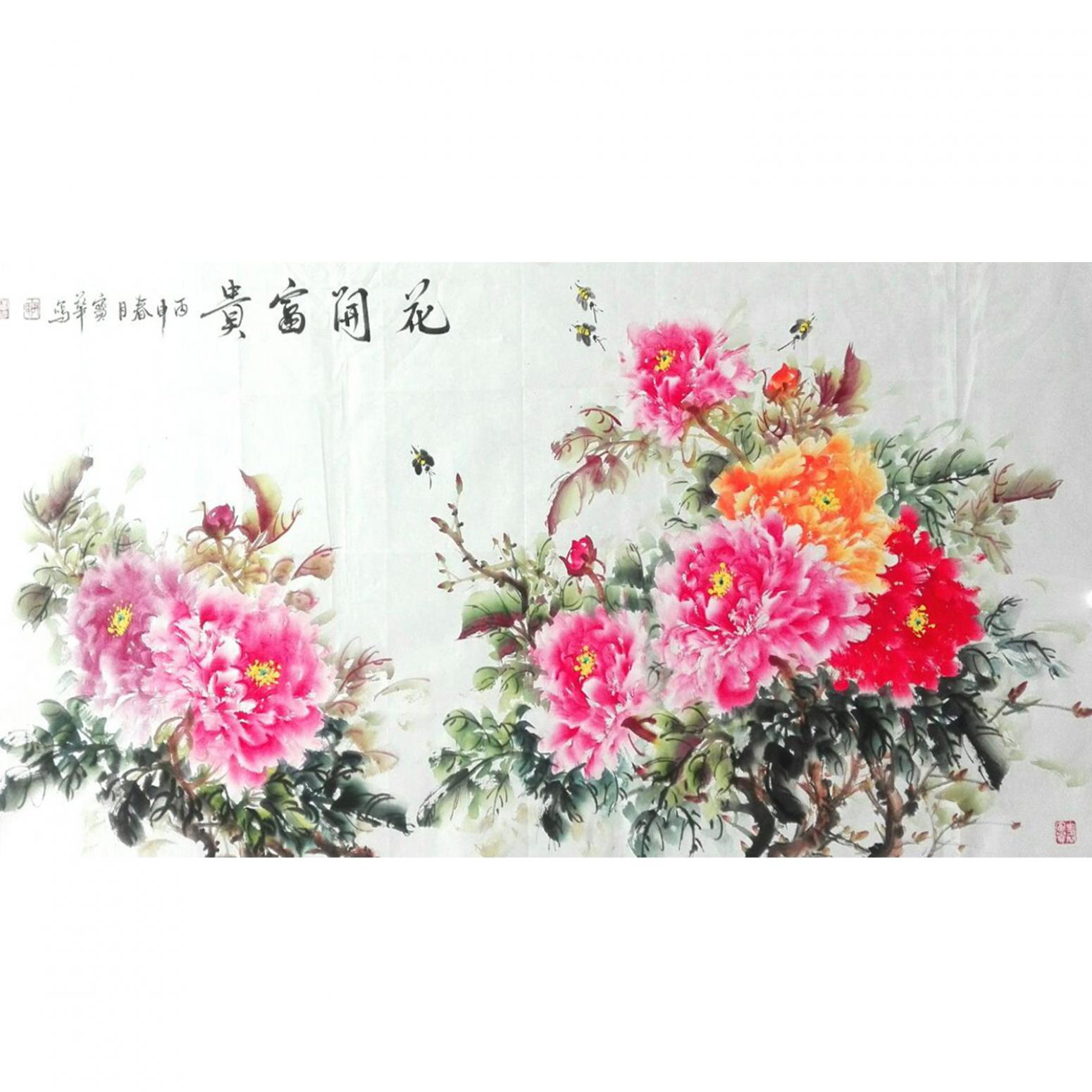 尹宝华国画作品《【花开富贵】作者尹宝华》