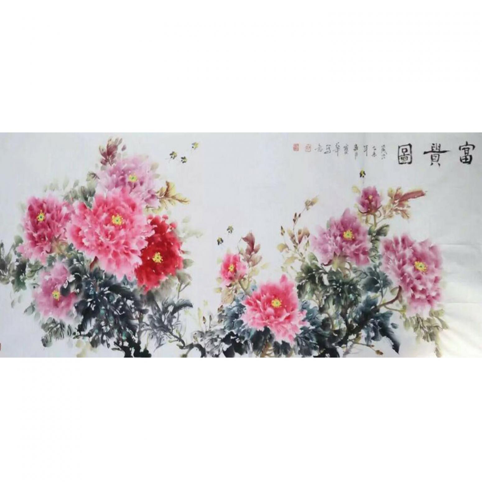 尹宝华国画作品《【富贵图】作者尹宝华》