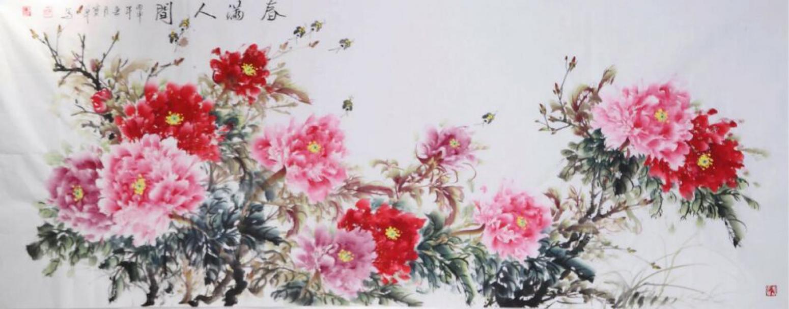 尹宝华国画作品《【春满人间】作者尹宝华》【图0】