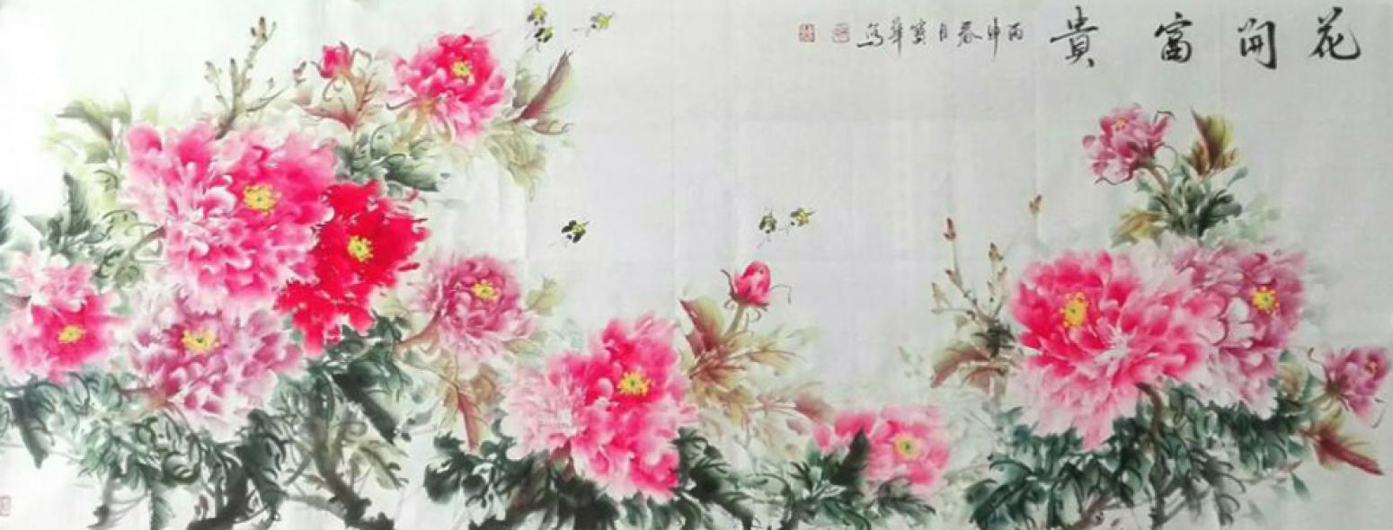 尹宝华国画作品《【花开】作者尹宝华》【图0】