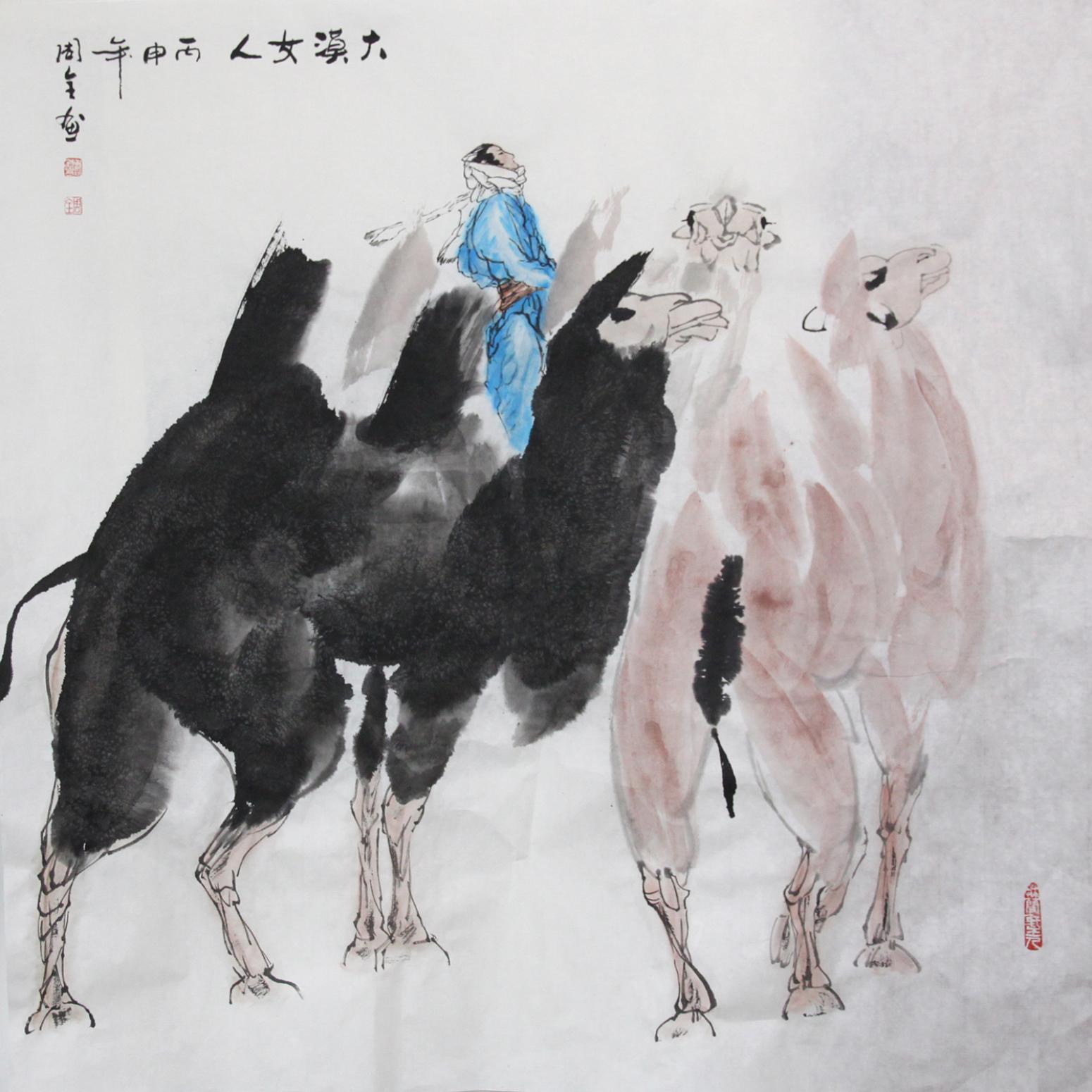 周全国画作品《【大漠女人】作者周全》【图0】