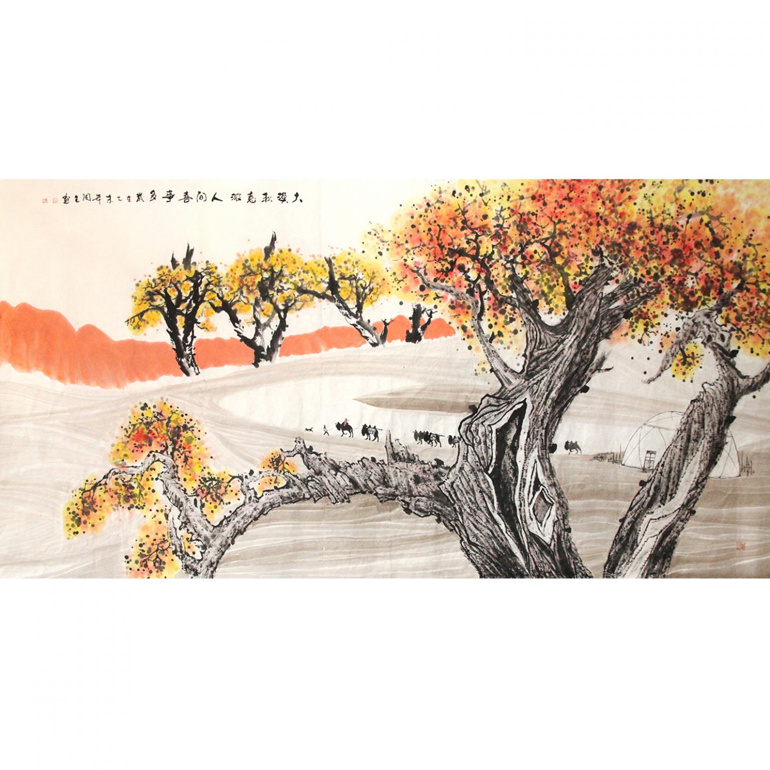 周全国画作品《【大漠秋意】作者周全》