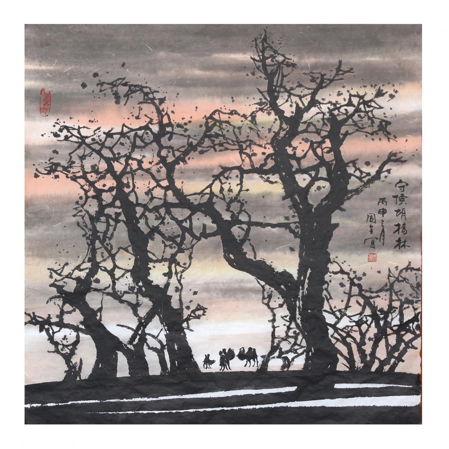 周全国画作品《【树林】作者周全》