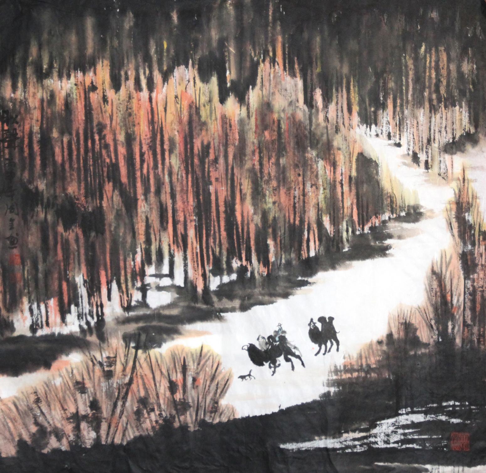 周全国画作品《【身临其境】作者周全》【图0】